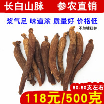 Red Ginseng Stick Red Ginseng Slices 500g Changbai Mountain Wild Ginseng Ginseng Red Three sugar-free dried sliced Korean Ginseng