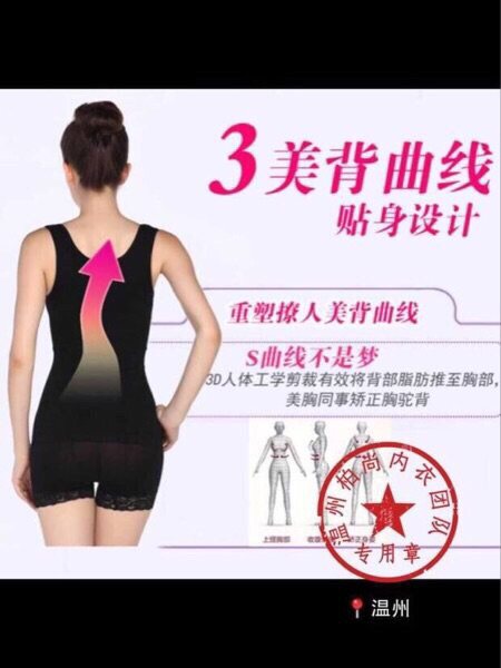 Corset amincissant - Ref 695563 Image 7