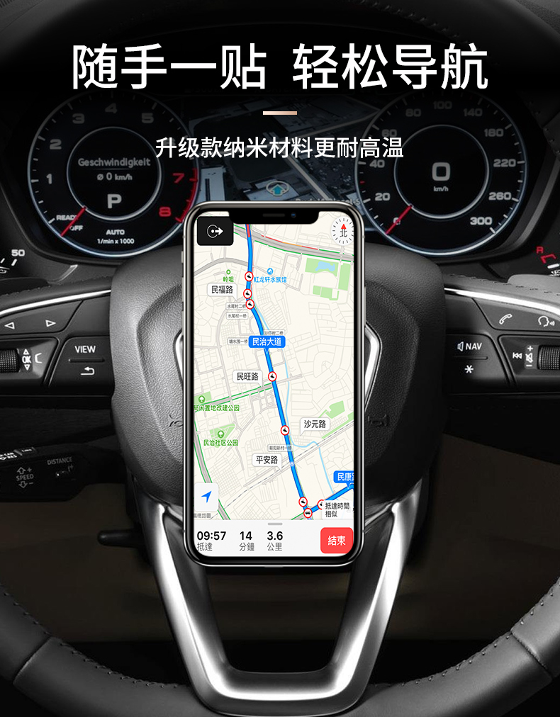 4 miếng điện thoại di động nano phổ thông có tay dán khung xe điều hướng xe lười rung tay lái cao su ma thuật sẽ bị biến dạng khung không trồng thảm chống trượt trở lại x dán tường dán tường nhà bếp - Phụ kiện điện thoại di động kẹp điện thoại xe máy