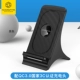 Charm Black ❤ Top с [10W Full -sprocess Wind and Cold Fast зарядка] (зарядная головка QC3.0)