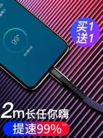 Оригинальный мобильный телефон Yougu, быстро заряжая кабель Android Data Data Flash Зарядка Oppo Huawei Vivo Зарядка кабеля 9mate8opport15microusb Extended 2 Red Rice 20vivox21s Original с 7 Universal 11