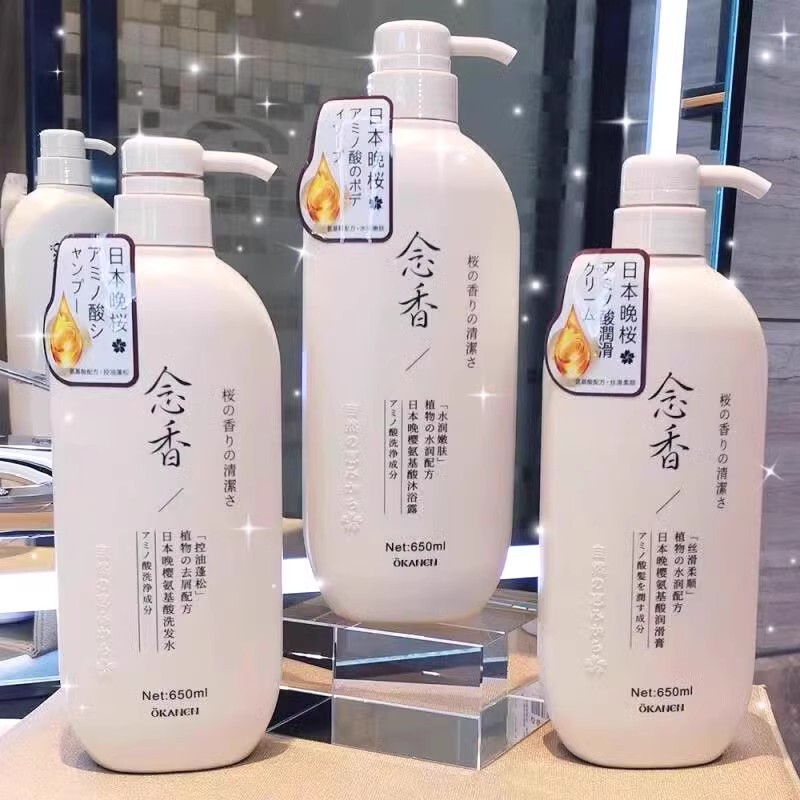 Official Genuine Japanese Imported Amino Acid Silicone-Free Shampoo Set for Women, Long-Lasting Fragrance, Anti-Dandruff, Oil Control, Smoothness