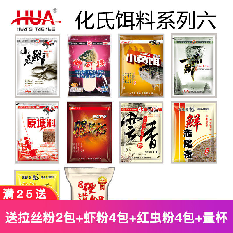 Chemical Fish Bait Bait 3 1 New kneading small yellow bait fishy partner 2 1 Cloud fragrant crucian Red Tail Green Mucus Pink Old Sweet Potato