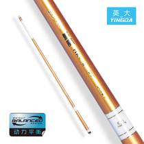 2020 British fishing rod Domo HK6 second-generation competitive fishing rod Ultra-light and super hard black pit 28-tone fishing rod fishing tackle fishing rod