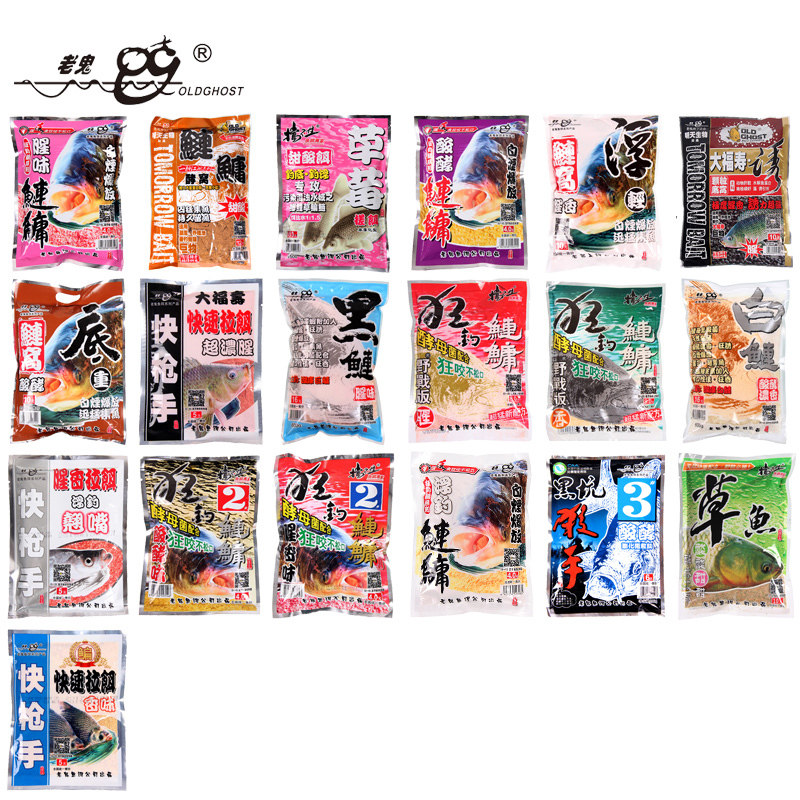 Old ghost fish bait silver carp big carp big blessing longevity quick gunner black pit killer silver carp nest floating bottom material blasting mouth 2