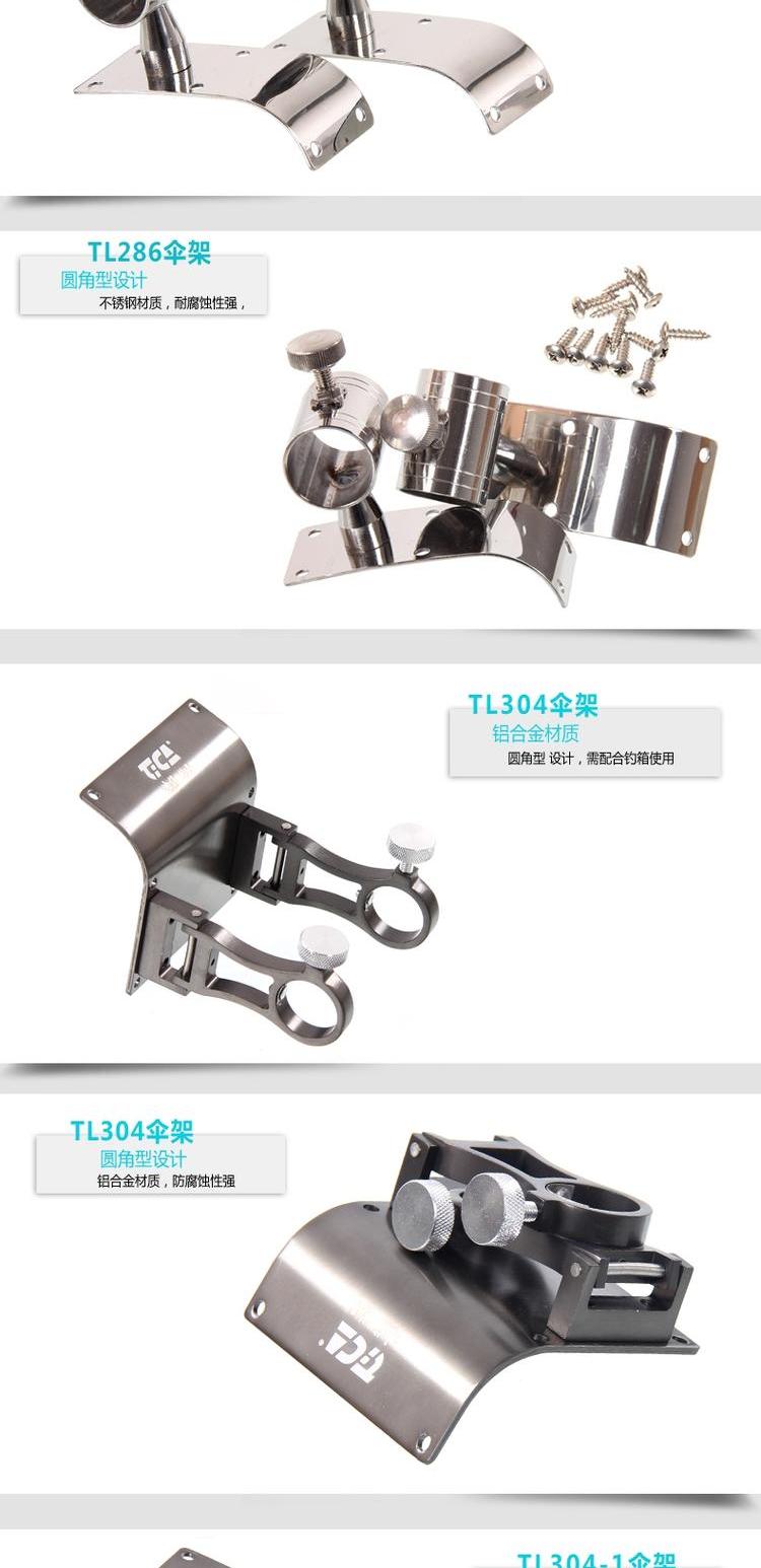 Dijia phụ kiện hộp câu cá 90 độ tròn thép không gỉ hộp câu cá đứng thiết bị câu cá cần câu cá lóc