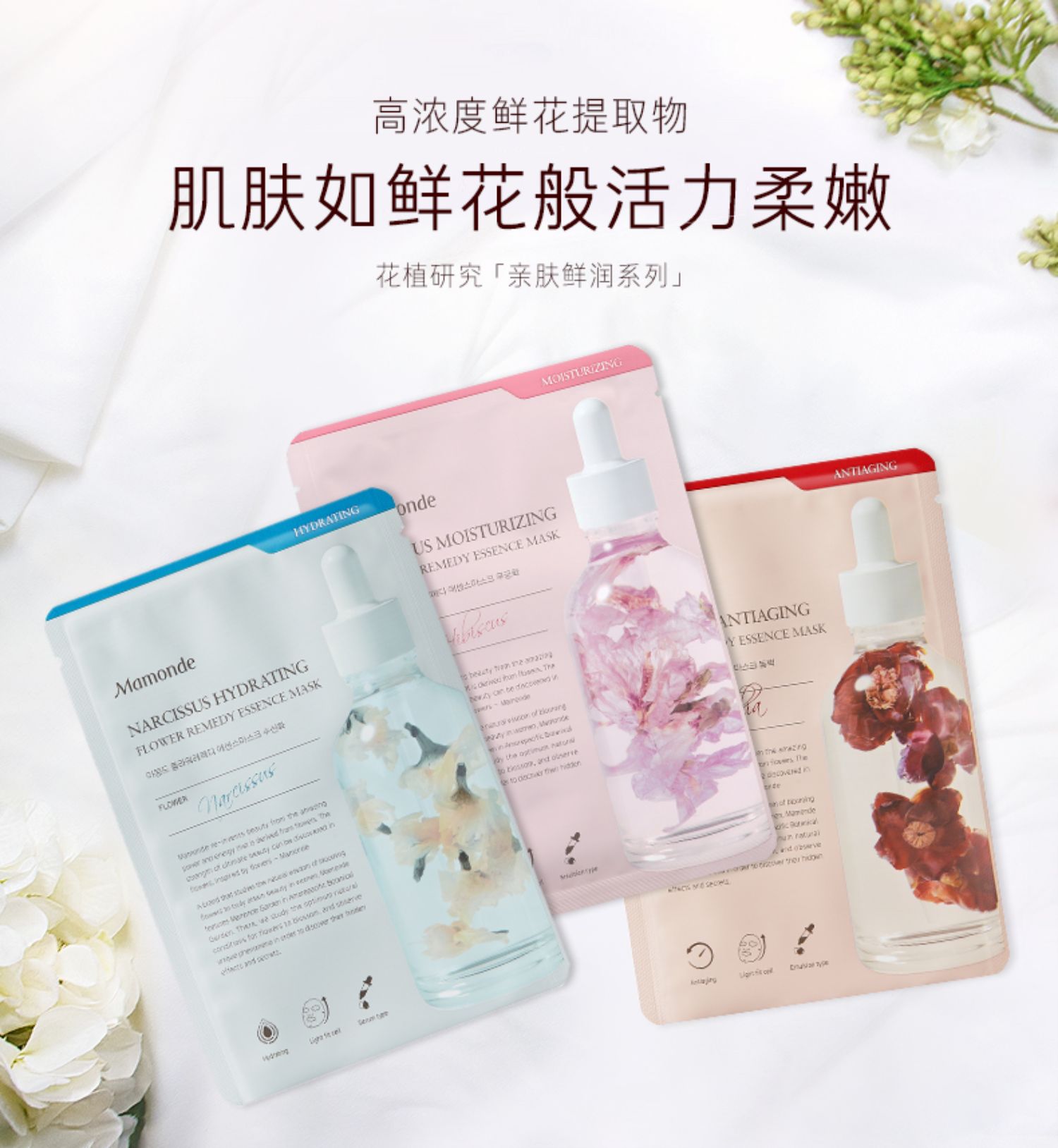 Dream trang điểm mặt nạ hoa bong bóng dán hydrating thu nhỏ lỗ chân lông làm sáng tông màu da công ty hàng đầu chính thức cửa hàng đích thực - Mặt nạ kem dưỡng da chống lão hóa