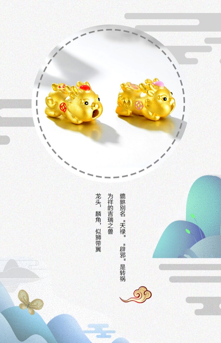 我要转运图片大全,招财转运图片大全,转运符图片大全_大山谷图库