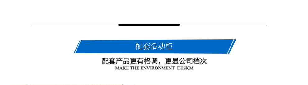 Nội thất văn phòng Bắc Kinh nhân viên nhiều người văn phòng bàn ghế kết hợp màn hình vị trí làm việc nhân viên đơn giản bàn máy tính
