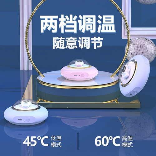 [Вейя рекомендуется] Космический стойкий стойкий стойкий теплый рука теплый бао студент Студент горячие ручные девушки Девочки используют мини -артефактный портативный портативный портативный