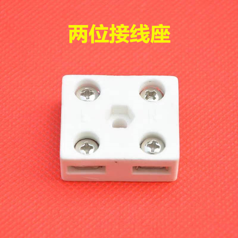 Insulation high temperature resistant 30A ceramic terminal block two-position terminal block wire connector stainless steel terminal