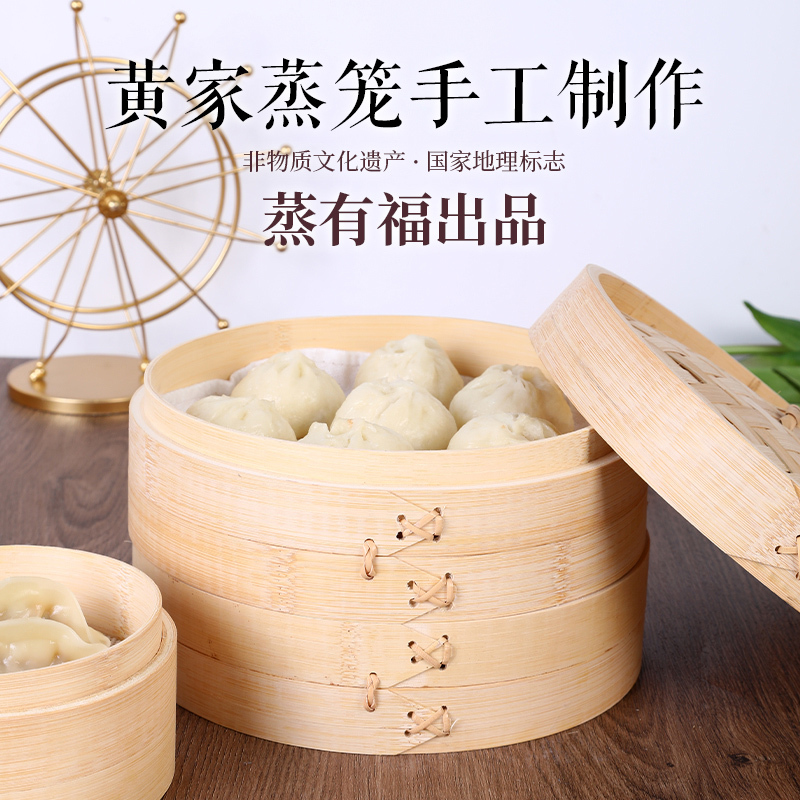 Steaming Basket Made of Bamboo for Home Use, Small Steamer for Buns and Steamed Buns, Small Size, Commercial Bamboo Basket, Handmade, Natural Steamer Basket Steaming Basket Made of Bamboo for Home Use, Small Steamer for Buns and Steamed Buns, Small Size, Commercial Bamboo Basket, Handmade, Natural Steamer Basket