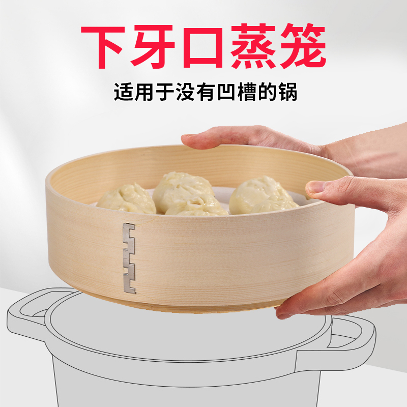 Special Steamer for Soup Pots, Japanese Yukihira Pot, Bamboo Steamer for Home Use, Wooden Steamer for Steaming Buns, Dumplings, and Other Foods Special Steamer for Soup Pots, Japanese Yukihira Pot, Bamboo Steamer for Home Use, Wooden Steamer for Steaming Buns, Dumplings, and Other Foods