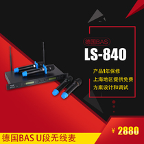 German BAS U-segment wireless microphone one for four handheld conference dedicated microphone adjustable frequency LS-840