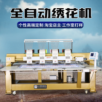(Deposit) Computerized Embroidery Machine Embroidery Machine Commercial Industrial Large Household Automatic Embroidery Machine Package Installation
