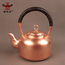 Thickened copper teapot boiling water Copper Kettle pure handmade copper kettle pure copper electric pottery stove tea pot