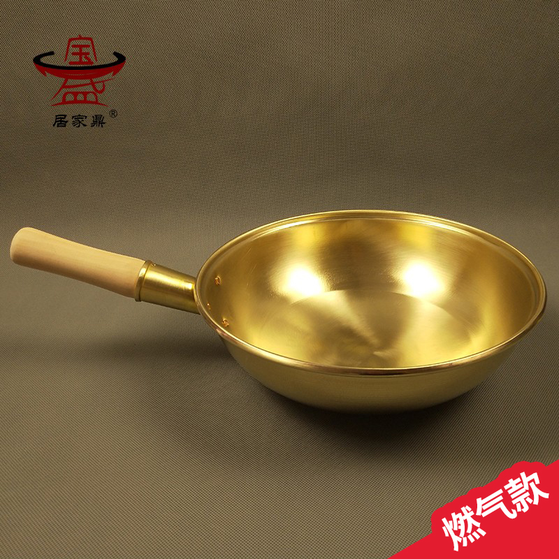 Pure copper wok copper pot thickened copper filling kitchenware handmade wooden handle wok brass wok gas boiling donkey hide gelatin