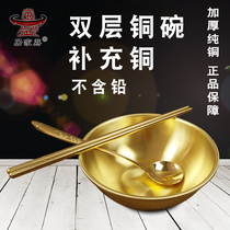 Double-layer copper bowl copper spoon copper chopsticks copper tableware pure copper water cup red copper bowl chopsticks brass set