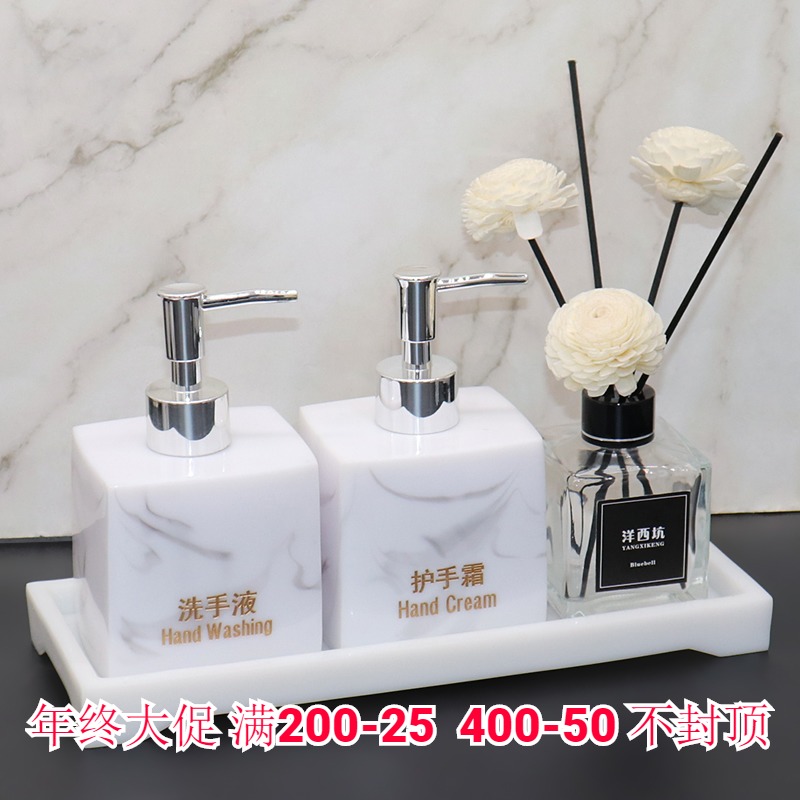Hotel hand sanitizer bottle hand cream bottle set bathroom tray decoration model room dressing room toiletries Nordic
