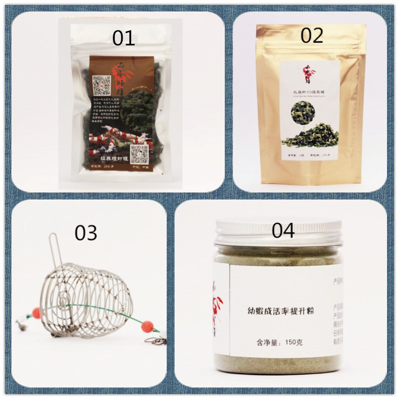 Quality Shrimp Fang Shrimp Grain Package Rice Shrimp Crystal Shrimp Food Juvenile Shrimp Grain Spinach Shrimp Grain Feeding Cage Set