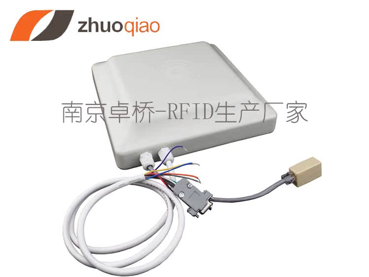 Anti-collision chip clothing tag finder RFID passive radio frequency card UHF long-distance electronic tag reader
