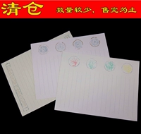 Хандфанги Синьцзянь розовая каллиграфия каллиграфия каллиграфия