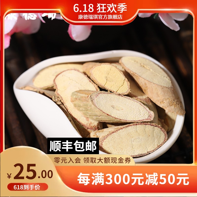  Bull Vigorously 500 gr Pig Footed Ogasawara Lotus Root Vigorous Admiralty Guangdong Nourishing Pot of Soup Brew