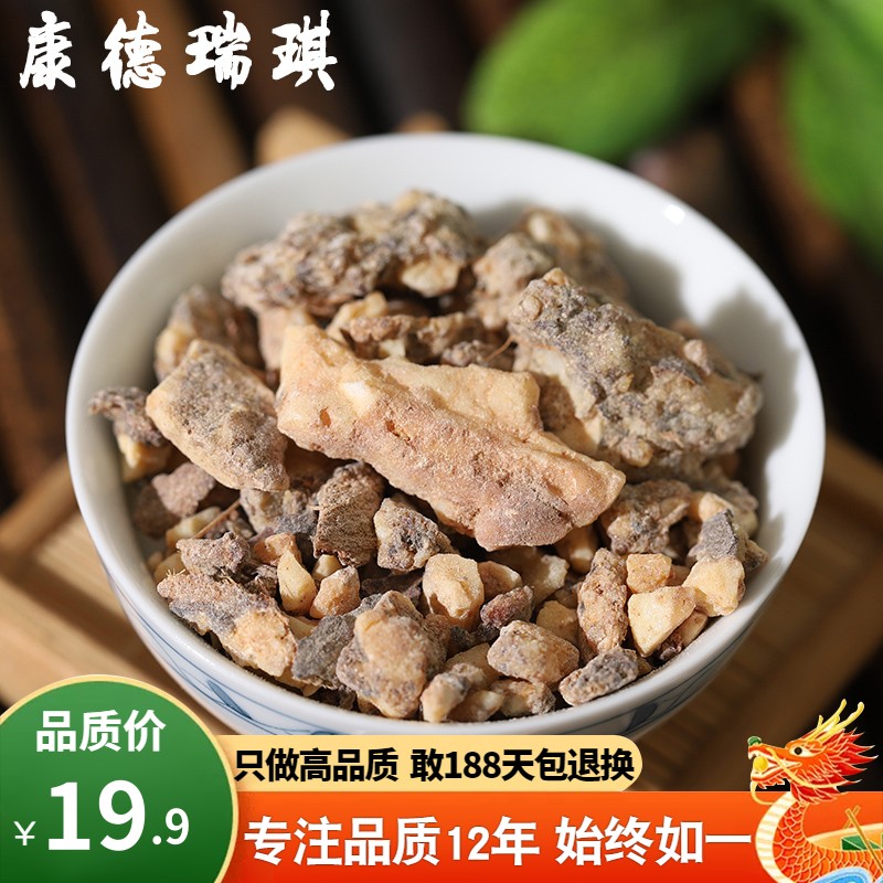 50 grams of benzoin, Zhuo Bello incense, Buddha incense, rich flavor, non-Chinese herbal medicines