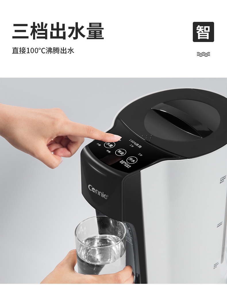 Bình nóng lạnh dùng bình nước nhỏ hộ gia đình thông minh 5 giây 3 tốc độ nóng văn phòng một nấu ấm đun nước sôi dung tích lớn - ấm đun nước điện bình siêu tốc amica