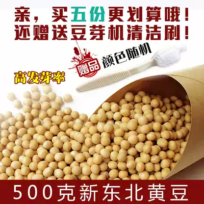 Kangli Bean sprout machine cultivates bean sprouts and soybeans easily cultivates high germination rate 500g ingredients