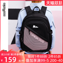 Fashion dog childrens schoolbag girl Primary School backpack boys burden reduction Ridge backpack 6-12-year-old backpack