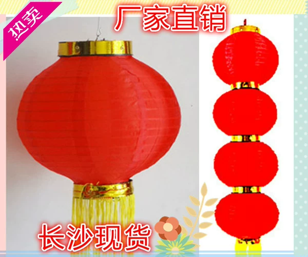 Товары от 博雅玩具喜庆