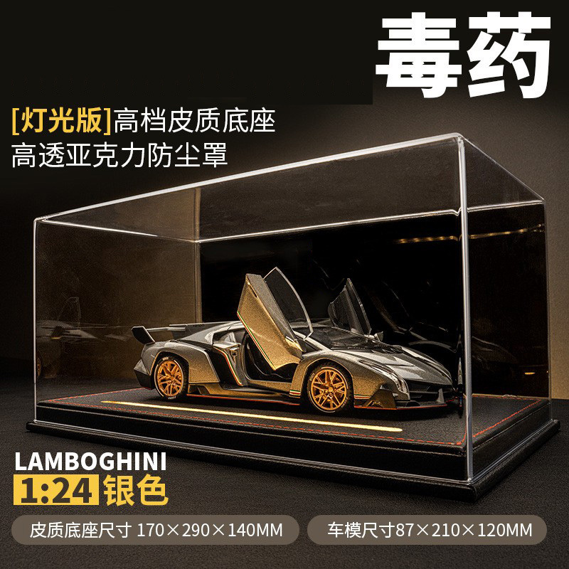 Poison Car Model Drug Simulation Model Super Expert Limited Edition Alloy Sports Car Model Ornament Male Birthday Gift Poison Car Model Drug Simulation Model Super Expert Limited Edition Alloy Sports Car Model Ornament Male Birthday Gift