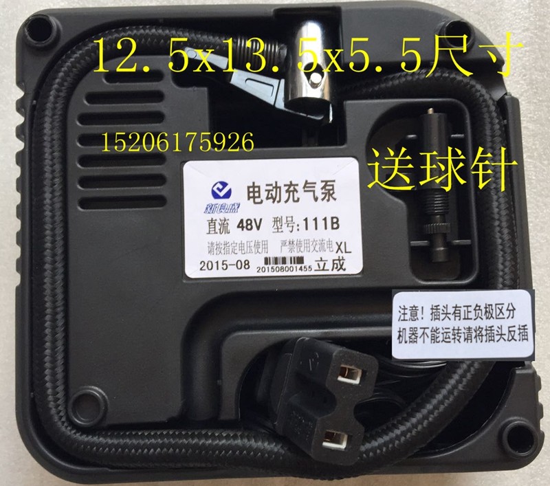 Pompe à vélo - Ref 2390713 Image 9