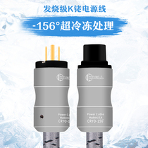 Fever grade K Rhodium power cord odd force KRELL-156 degree super freezing treatment K guy HIFI acoustic cable