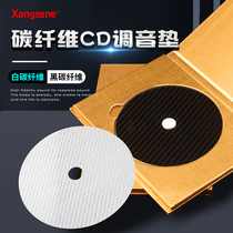 High-grade carbon fiber carbon fiber CD tuning pad tuning artifact CD pad fever HIFI audio accessories