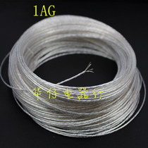  1AG OCC single crystal silver single 7-core speaker machine internal Hi-fi audio cable loose cable