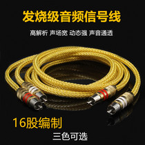Fever grade oxygen-free copper silver-plated double Lotus head signal line CD power amplifier audio cable two-to-two audio cable