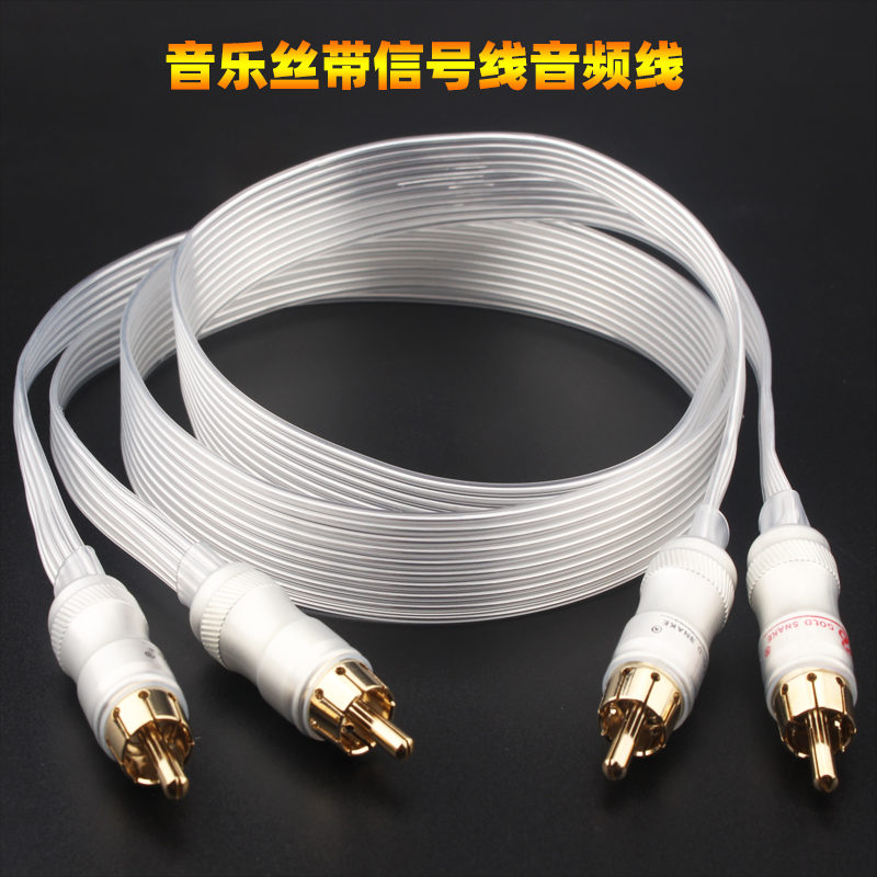Imported High Purity Ribbon Silver-coated Wire Fever HIFI Audio Signal Line CD Machine Power Amplifier Over Machine Line Double Lotus Heads