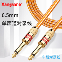xangsane big two core audio cable silver plated 6 5MM fever audio guitar mixer 6 35 cable
