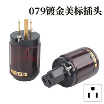 New P-079 C- 079HIFI fever audio gold-plated American standard fever audio power plug terminal