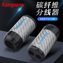 Carbon fiber splitter speaker horn wire signal line one-to-two wire set-up coil sub-wire loop splitter