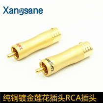 Fever grade pure copper gold-plated RCA head lotus plug coaxial audio signal plug soldering plug