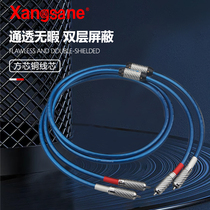 Xangsane fever HiFi signal line Square core monocrystalline copper audio cable full copper foil winding audio cable