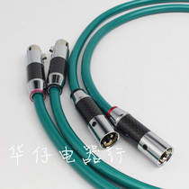 8N single crystal copper balanced signal line silver-plated fever canon head line pure copper hifi microphone line