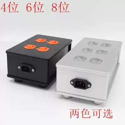 Aluminum alloy fever plug-in power socket power wire American socket audio special socket socket socket box