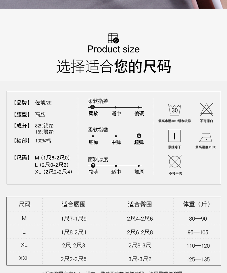3 chiếc quần lót nữ eo cao không có dấu vết sâu thắt lưng đàn hồi thoải mái bằng vải cotton quan lot nu