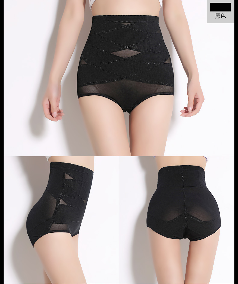 Slip M6666 - Ref 642020 Image 12