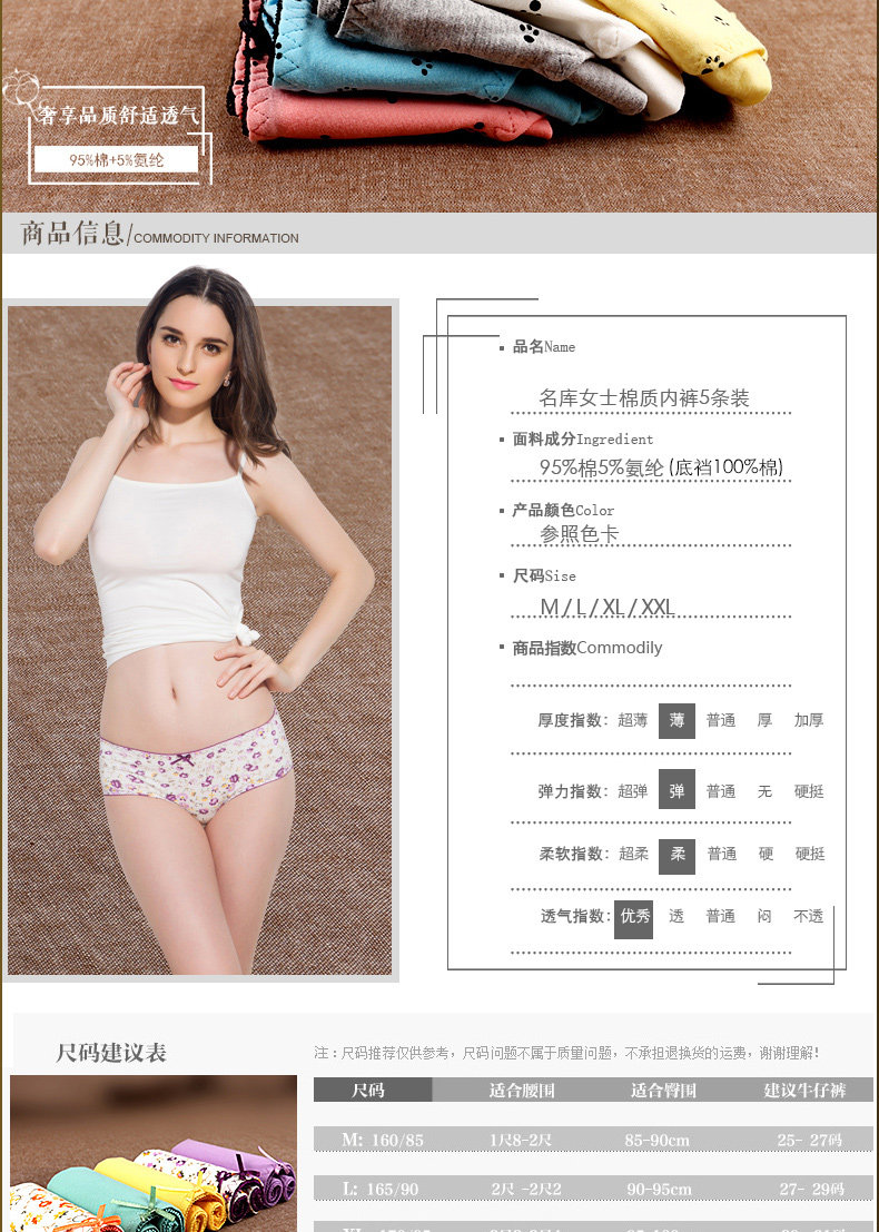 Slip MZL1602 en coton - Ref 667805 Image 9