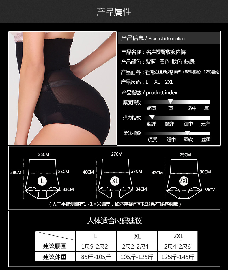 Slip M6666 - Ref 642020 Image 10